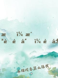 我，洪荒靈尊，開局吞食混沌珠